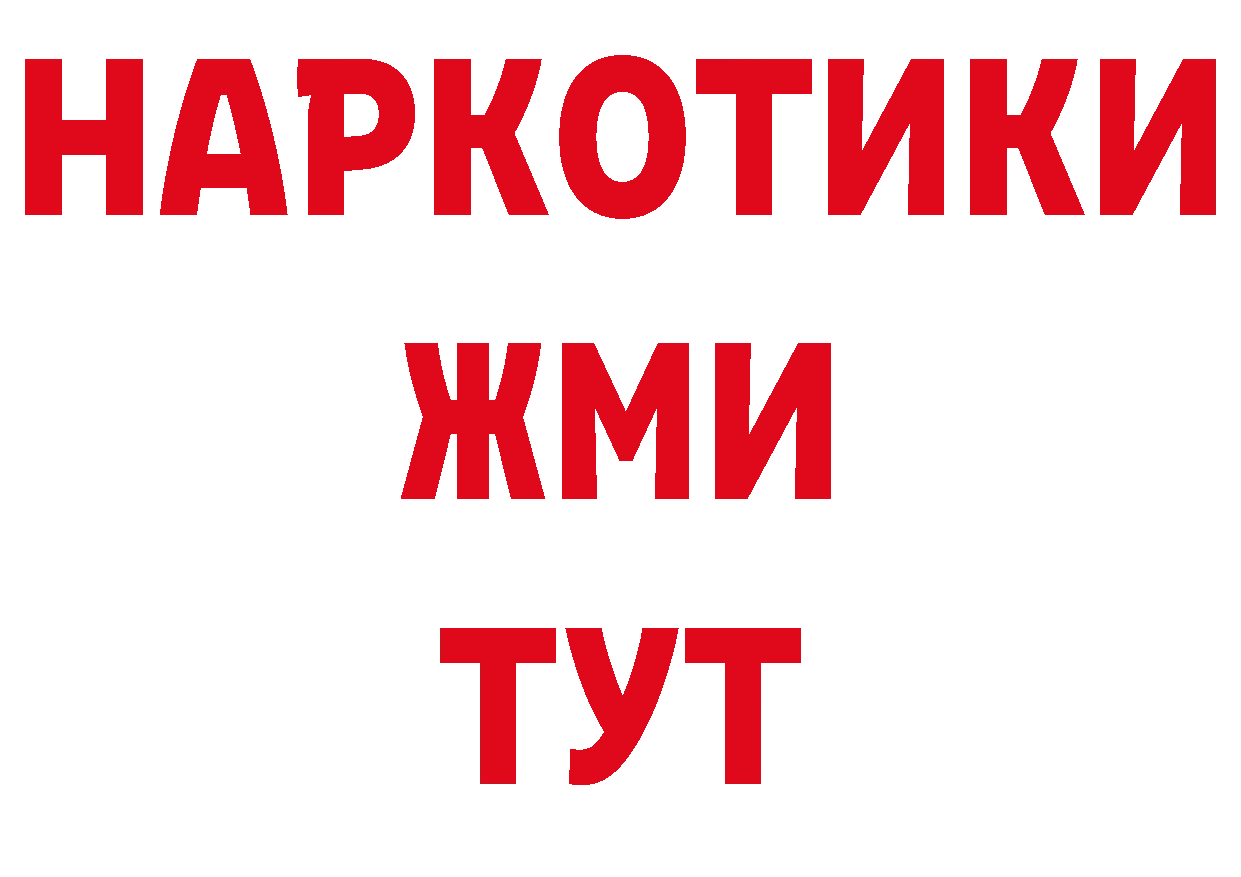 Продажа наркотиков даркнет какой сайт Ивангород