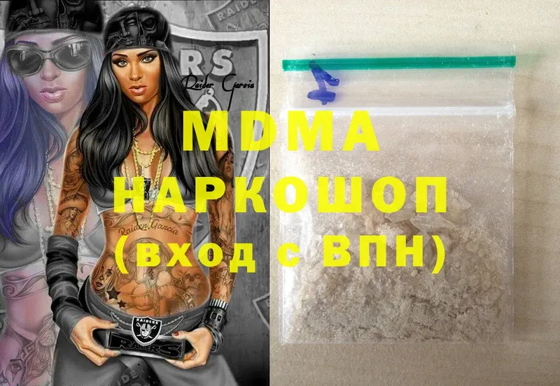 закладка  Ивангород  сайты даркнета наркотические препараты  MDMA кристаллы 